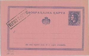 SERBIA - Postal Stationery DOUBLE CARD