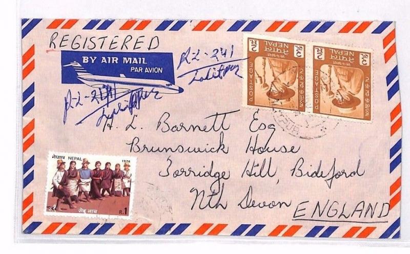 XX133 1976 NEPAL Kathmandu UNITED NATIONS DEVELOPMENT *UNDP* Airmail Cover RICE