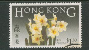 Hong Kong  SG 500  VFU