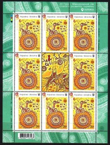 Ukraine. 2017. Small sheet 1644. Tourism development, children's drawing. MNH.