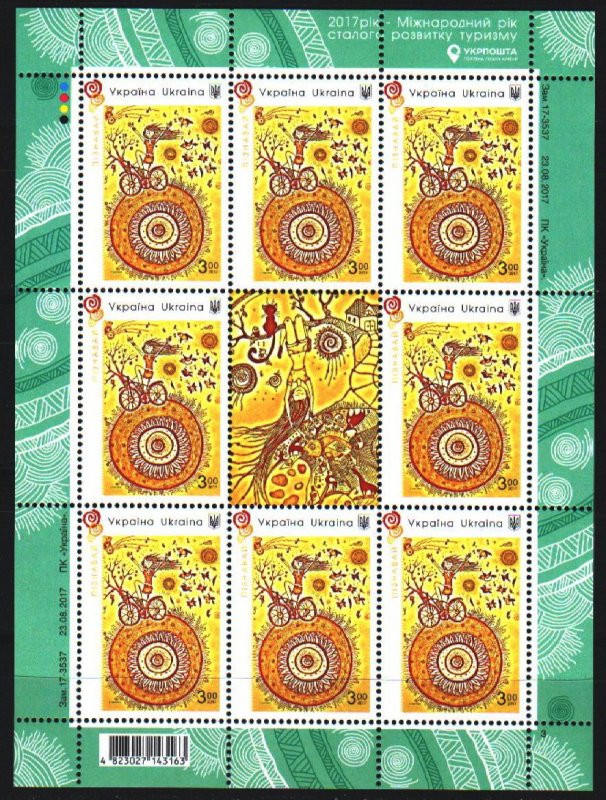 Ukraine. 2017. ml1644. Tourism development, a child's drawing. MNH.