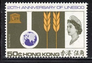 Hong Kong # 232, Mint Hinge.