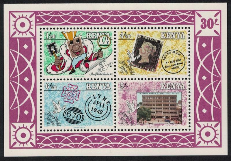 Kenya 'Stamp World London '90' International Stamp Exhibition MS SG#MS529