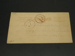 India Travancore State old postal card *15447