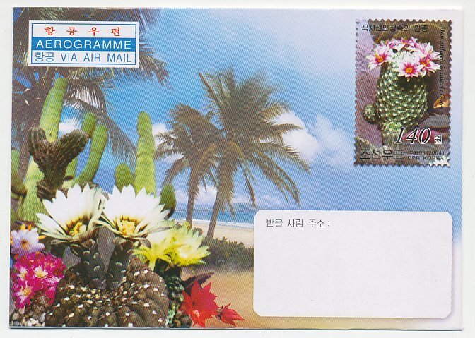 Postal stationery Korea 2004 Cactus - Palm tree