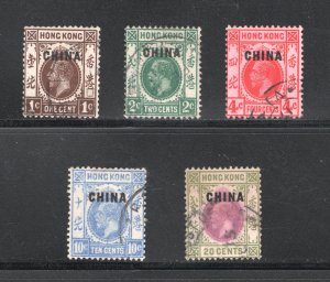 Great Britain China Office #1,2,3,6,8    F/VF, Used,  CV $4.75  .....  0890021