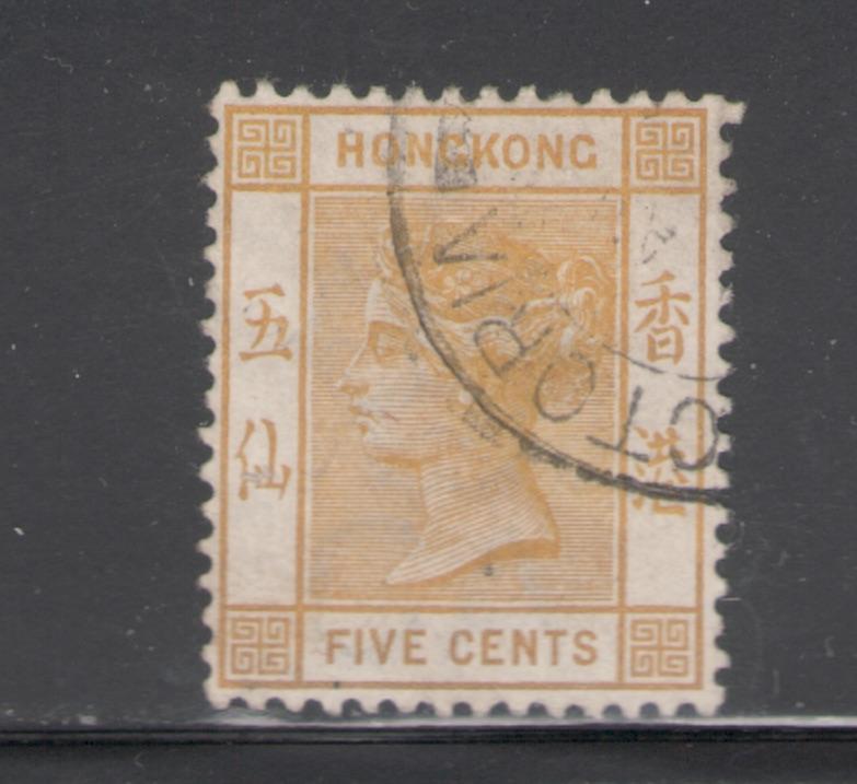 Hong Kong 1900 Queen Victoria 5c Scott # 41 Used