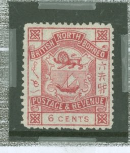 North Borneo #41v Unused Single