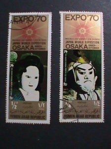 ​YEMEN-1970-OSAKA EXPO'70 JAPAN  LARGE LONTEST CTO STAMP WE SHIP TO WORLD WIDE
