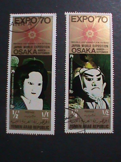 ​YEMEN-1970-OSAKA EXPO'70 JAPAN  LARGE LONTEST CTO STAMP WE SHIP TO WORLD WIDE