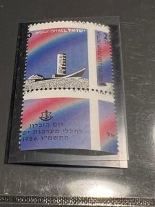 Israel Scott #937 1986 Memorial Day Tab Misperforated Error MNH!