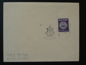 music instrument postmark on cover Israel 1950