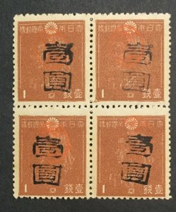 MOMEN: RYUKYU ISLANDS #3X25 BLOCK 1946-7 PROVISIONAL MIYAKO OG MNH LOT #63314