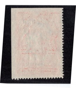 U.S. - R680 -    Very Fine - Used