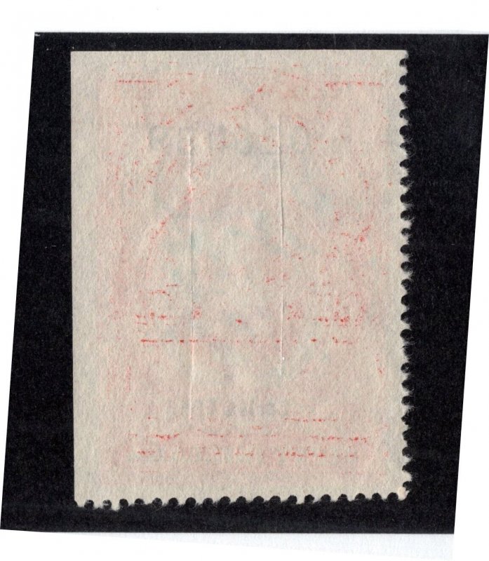 U.S. - R680 -    Very Fine - Used