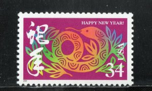 3500 * YEAR OF THE SNAKE **  U.S. Postage Stamp MNH  (a)