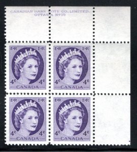 340ii Scott, 4c violet, PB15, UR, F, VF, QEII Wilding, Canada Postage Stamps