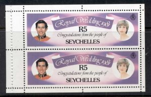Seychelles 1981 Royal Wedding Charles & Diana booklet pane 5r MUH
