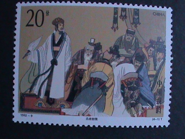 ​CHINA-1992-SC# 2403-6-ROMANCE OF THE THREE KINGDOMS- MNH COMPLETE SET VF