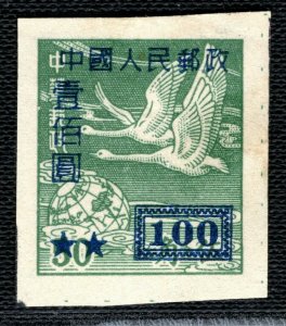 CHINA PRC Stamp $100 on 50c SURCHARGE *Whistling Swans* 1950 Mint MNG LGREEN11