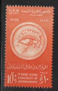 EGYPT Scott B17 MNH** 1958 Omphthalmology congress Cairo stamp