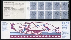 DB8(28) 1985 1.70 No. 3 Fan Letters Left Margin Cyl B20