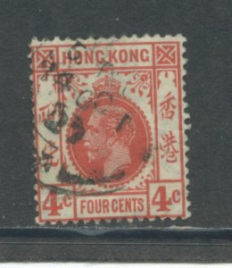 Hong Kong 133 Used cgs