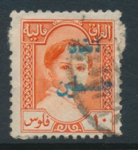 Iraq Scarce Mi Z 1 1948 compulsory surcharge Aid for Palestine O/P  P12.75 Used