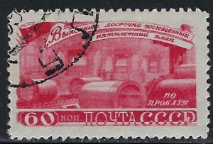 Russia 1282 CTO 1948 issue (an4332)