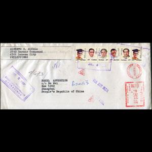 PHILIPPINES 1991 - Cover-Men