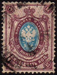 1904, Russia 15k, Used, Sc 62