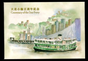 1998 Hong Kong stamp set Centenary of the Star Ferry Presentation Pack Folder