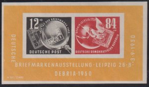 German Democratic Republic #B21a MintLH