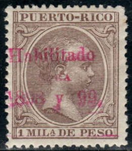 Puerto Rico  #155  Mint H CV $1.75 with HR 