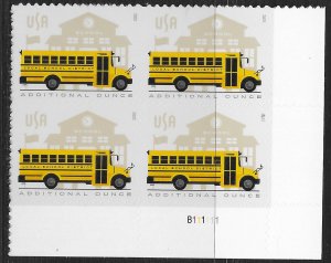 US #5740 (24c) School Bus and School ~ MNH