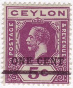 Ceylon #229 Mint F-VF