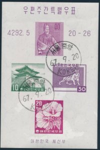 Korea sc# 291B - Used CTO S/S from 1959 - Cancel Date 67.9.20