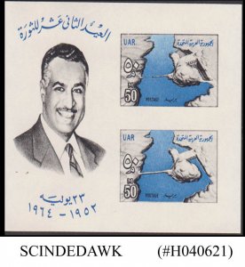 EGYPT / UAR - 1964 ASWAN DAM - SOUVENIR SHEET MINT NH
