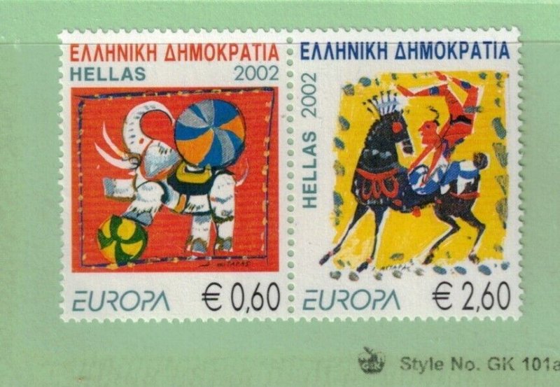 Greece Sc 2031 Pair MNH of 2002 - Europa issue - Circus - AJ08