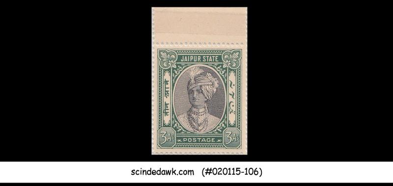 JAIPUR STATE - 1932-46 3a green & black SG#63 - 1V MINT NH