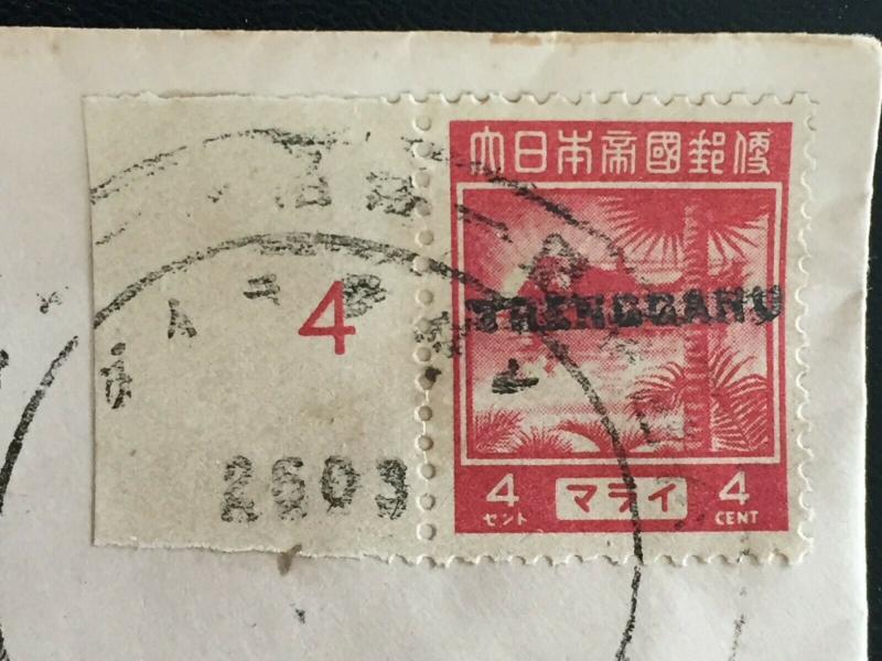 Malaya 1943 Japanese Occupation Trengganu opt 4c Pictorial Plate No 4 on cover