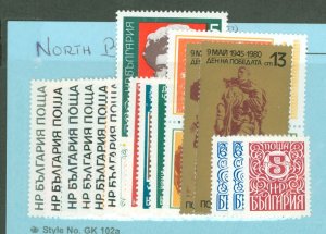 Bulgaria #2669-85