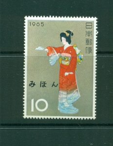 Japan #837 (1965 Stamp Week - Painting) VFMNH  MIHON (Specimen) overprint.