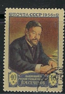 Russia 1826 CTO 1956 issue (an1977)