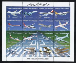 Libya 1227  MNH 40th. Anniv. of the ICAO Souvenir Sheet  from 1983