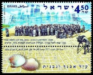 ISRAEL 2008 - Tel Aviv Land Lottery Single Stamp - Scott# 1714 - MNH