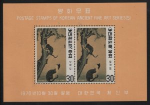 Korea South 1970 MNH Sc 719a 30w Cats and Sparrows Perforated Souvenir sheet ...