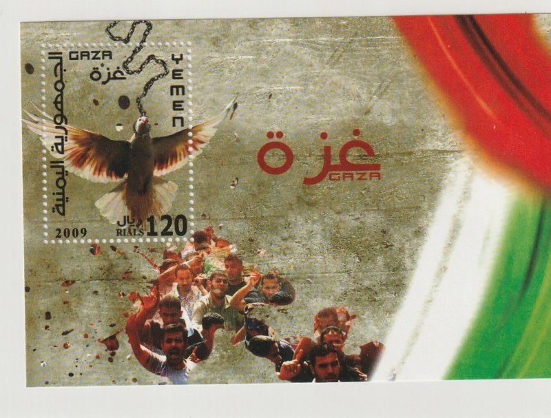 Yemen 2009 Palestinians Flag Gaza Bird S/S MNH C1