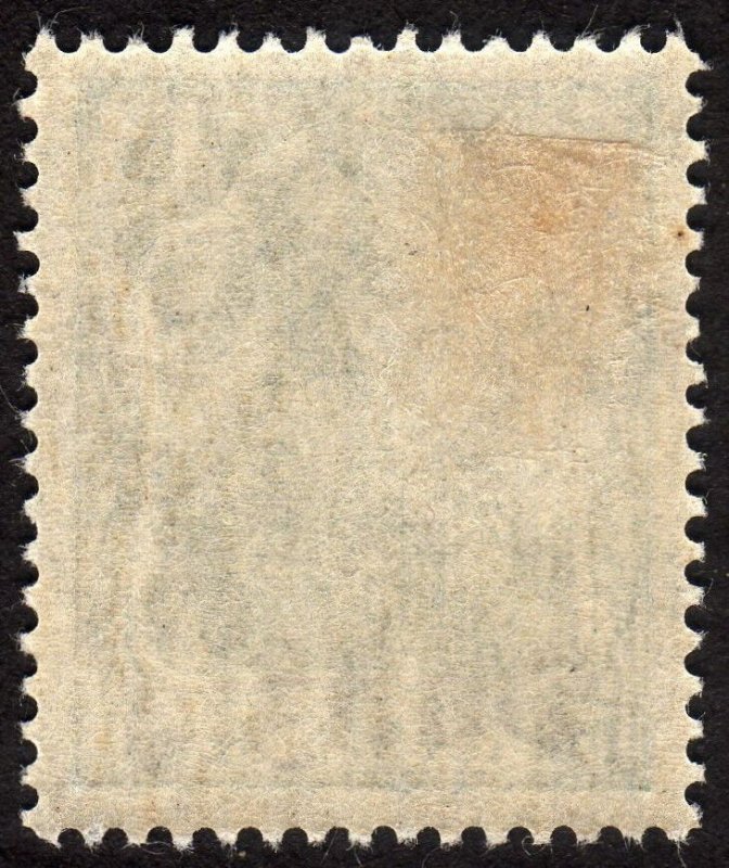 1920, Danzig 5pfg, MH, Well centered, Sc 1, Mi 1