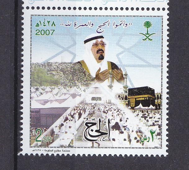 SAUDI ARABIA 2007 HAJJ KING ABDULAH   ALSAUD   ALL  MNH